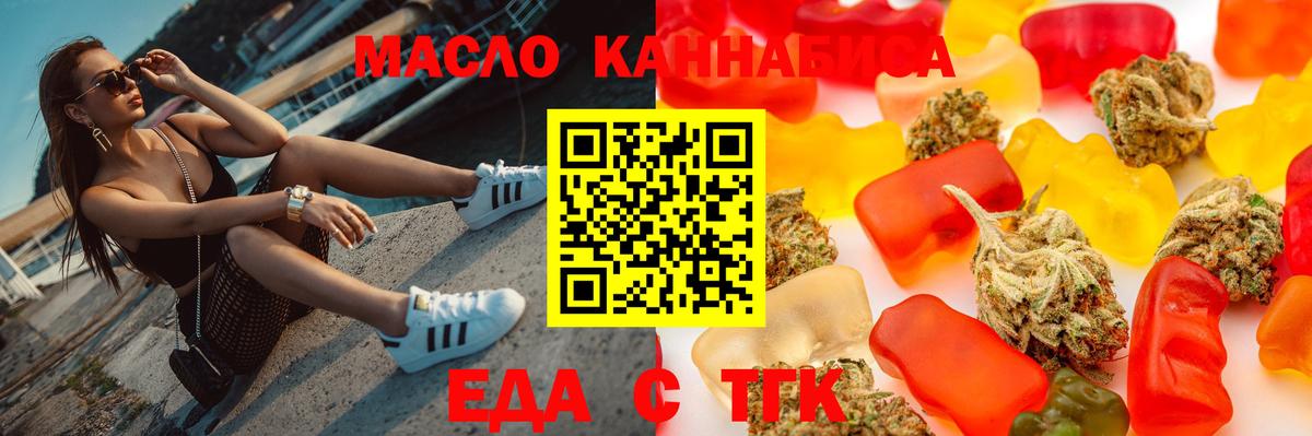 Cocaine Сочи