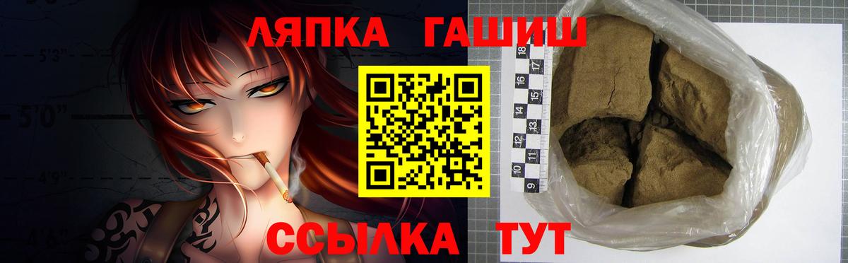 Гашиш хэш Сочи