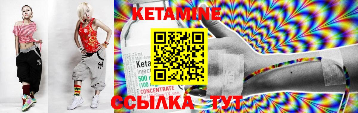 КЕТАМИН VHQ  КЕТАМИН ketamine  дарк нет формула  Вход с VPN  Сочи 