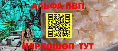 Альфа ПВП Первоуральск