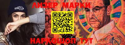 марки lsd Пенза