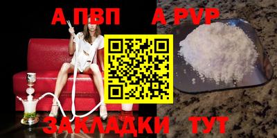 герыч Партизанск