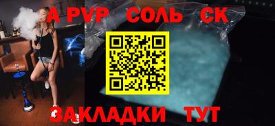 Альфа ПВП Первоуральск