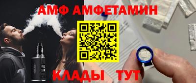 герыч Партизанск