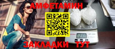 герыч Партизанск