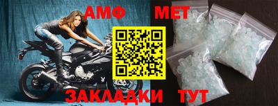 Альфа ПВП Первоуральск