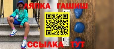 герыч Партизанск
