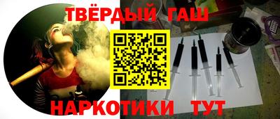 герыч Партизанск