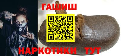 герыч Партизанск