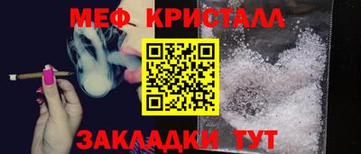 герыч Партизанск