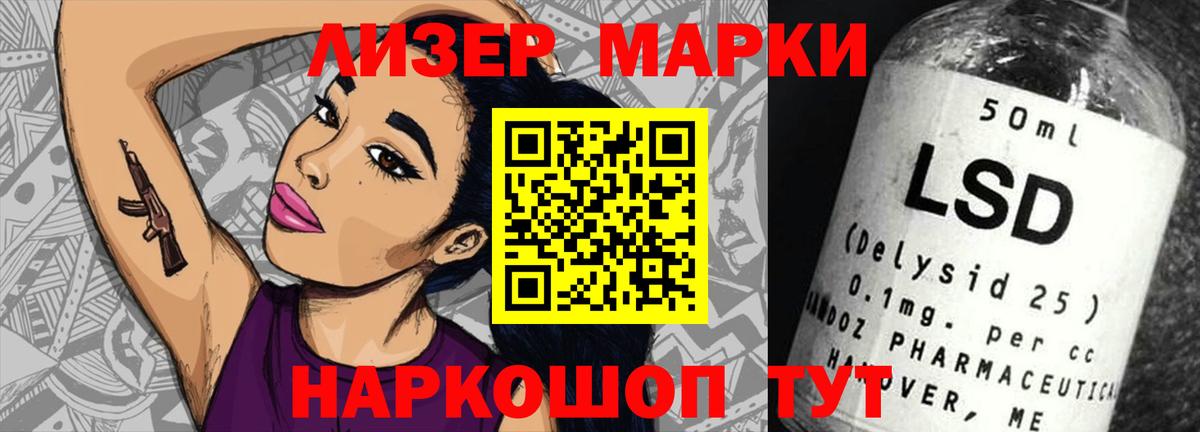 Лсд 25 экстази ecstasy  Вход с VPN  Лсд 25 экстази ecstasy  Сочи 