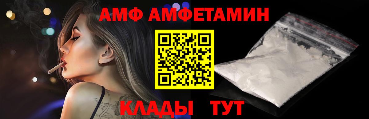 Первитин витя Сочи