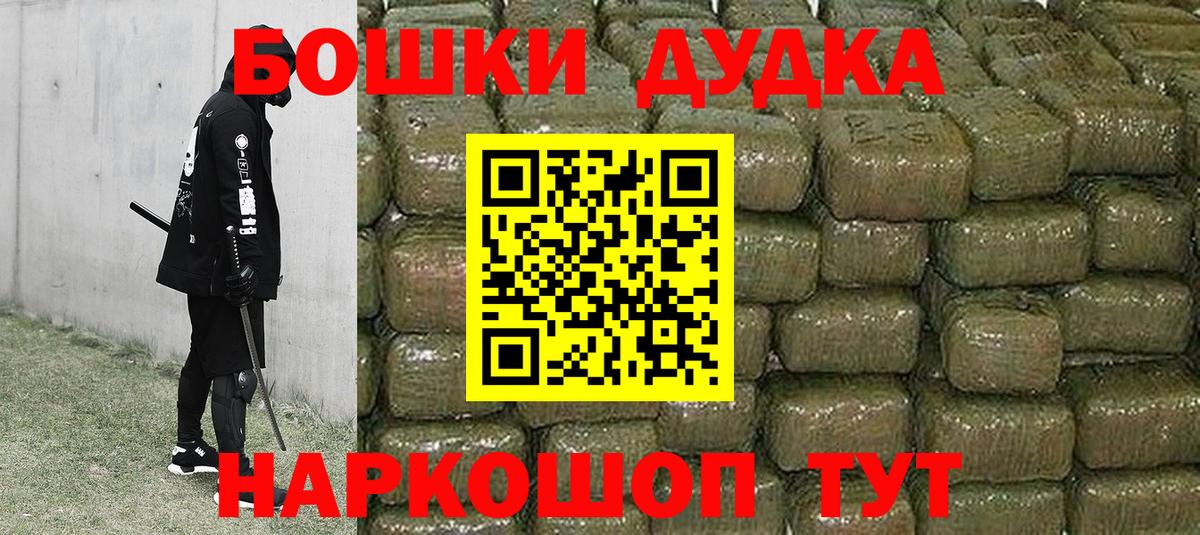 Каннабис Amnesia  Каннабис марихуана  Вход с VPN  Каннабис марихуана  Сочи  Конопля VHQ 